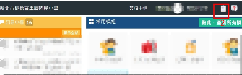 個人資訊