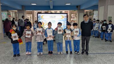 兒童朝會頒獎1.22圖片