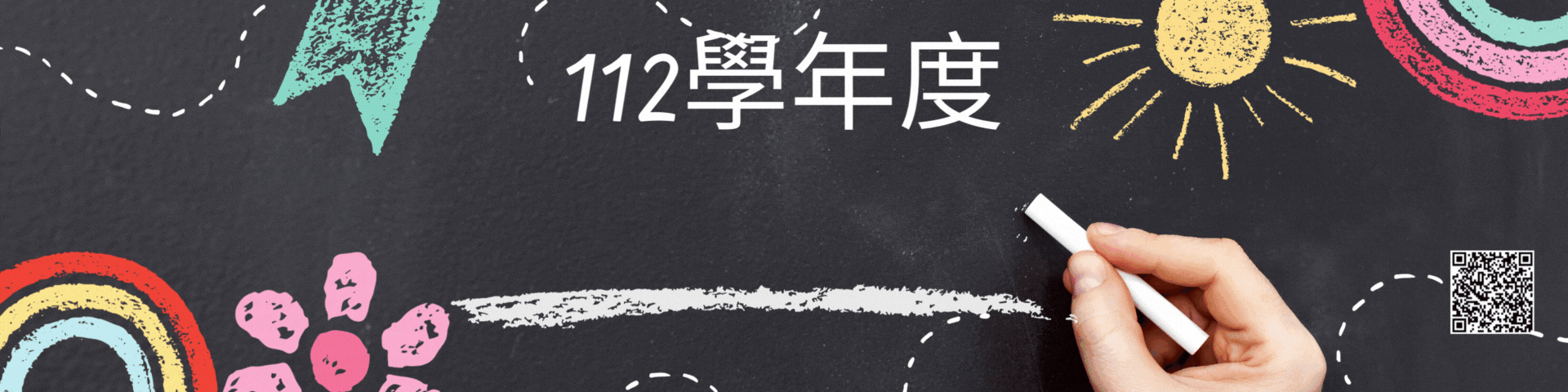 11210月重慶交流道