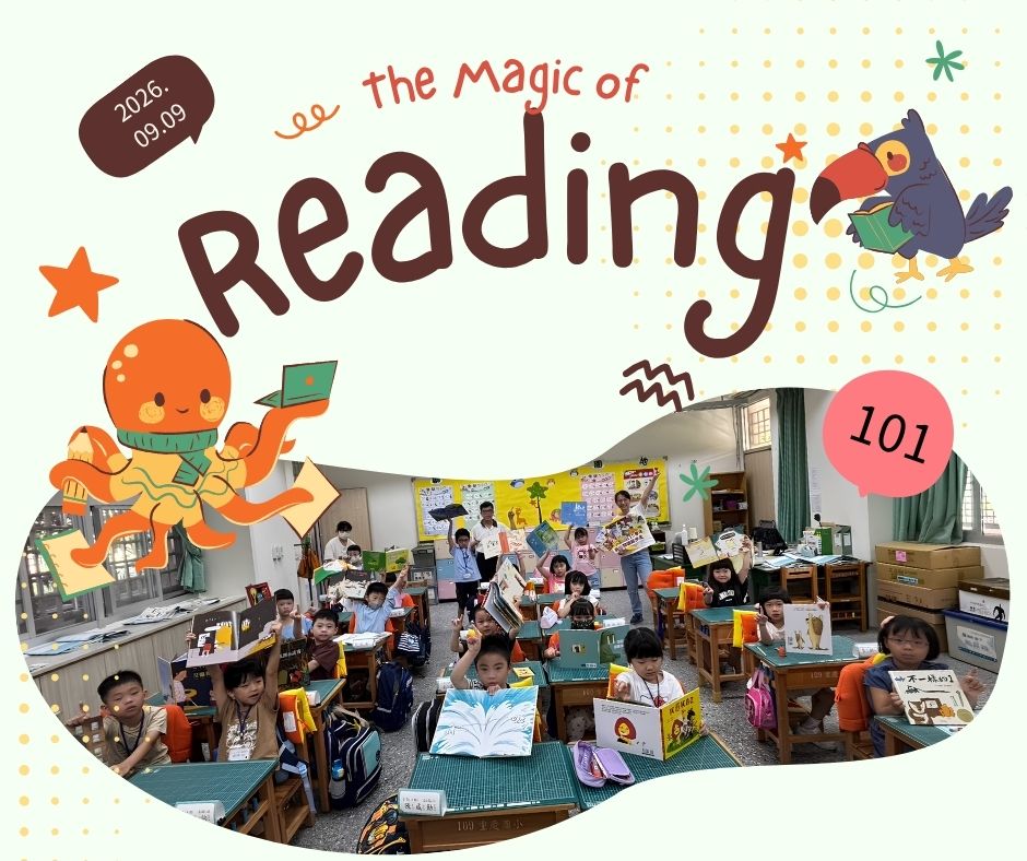 115新生閱讀起步走-101班